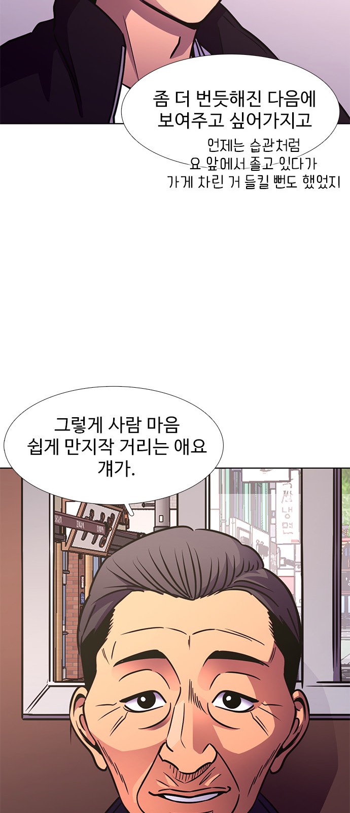 66 페이지