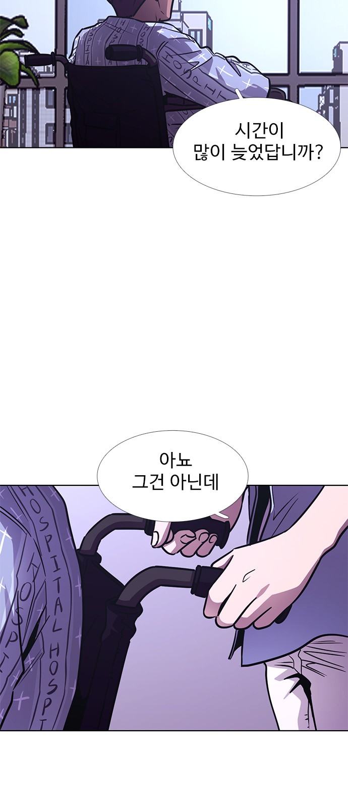 2 페이지