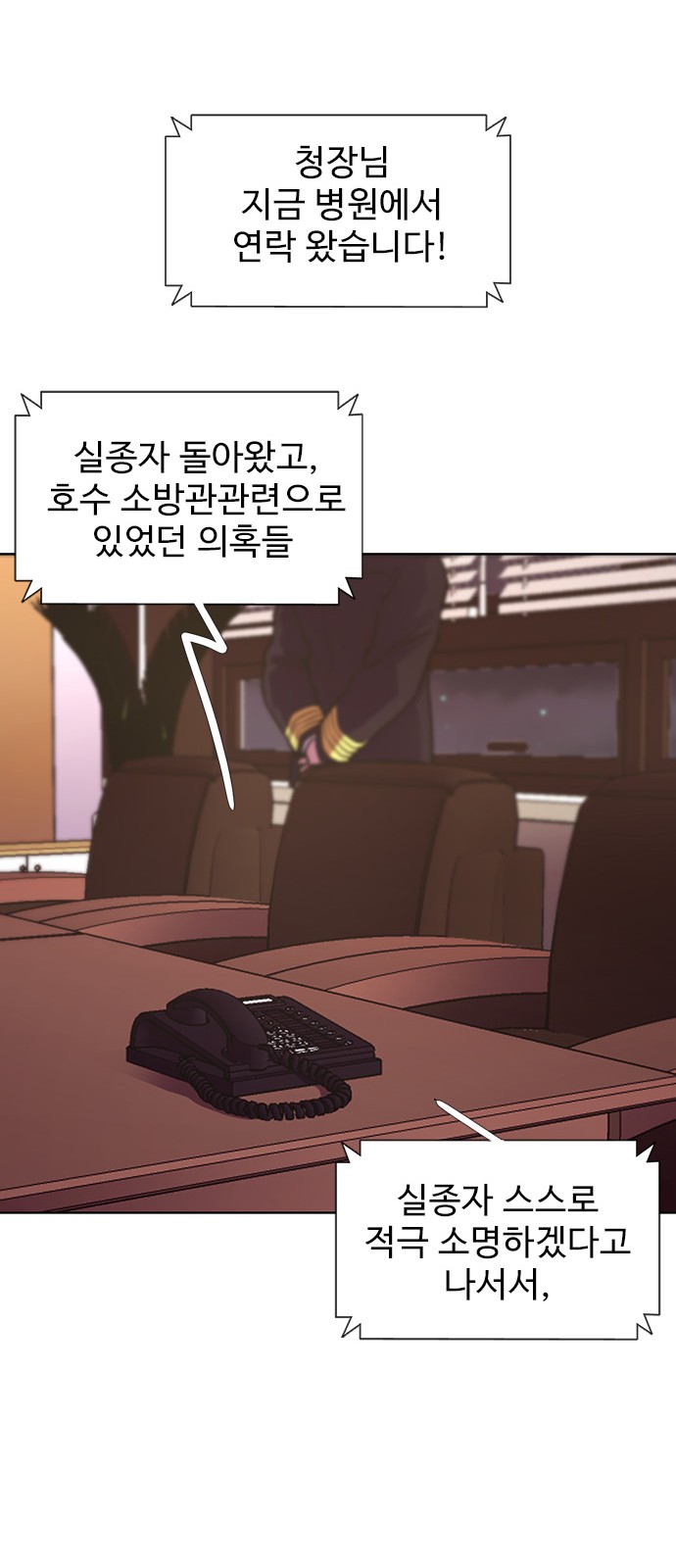 38 페이지