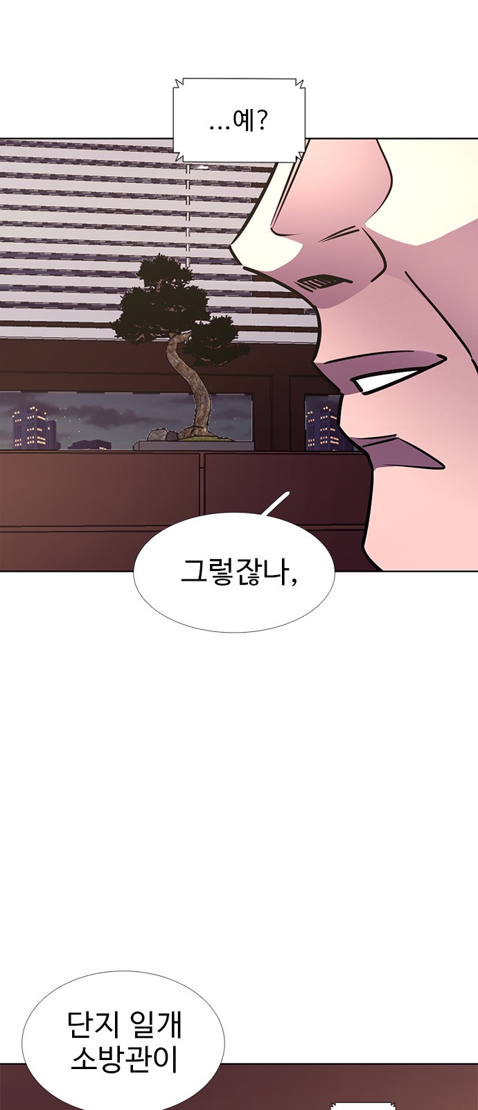 42 페이지