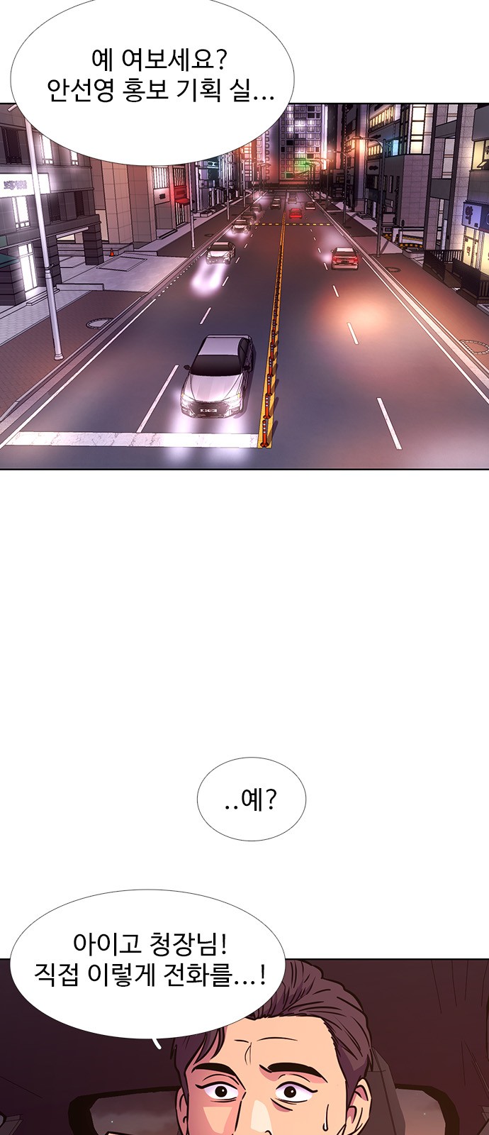 55 페이지