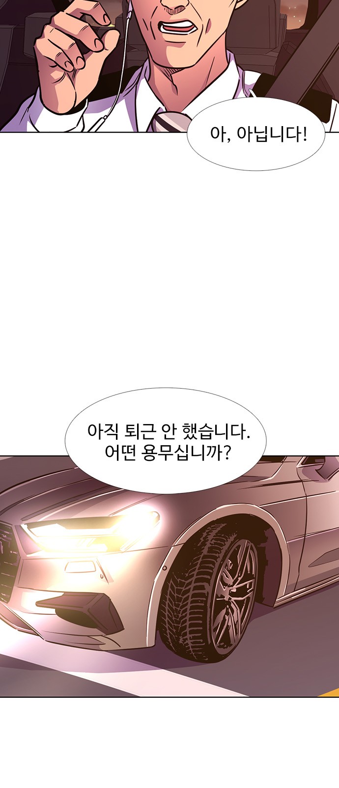 56 페이지