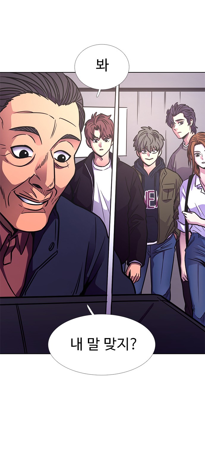 61 페이지