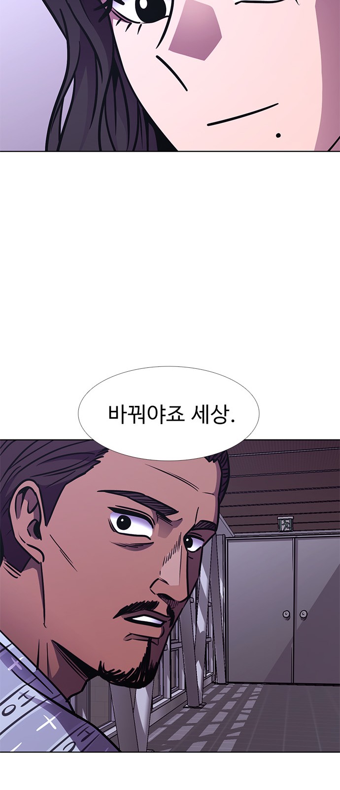 64 페이지