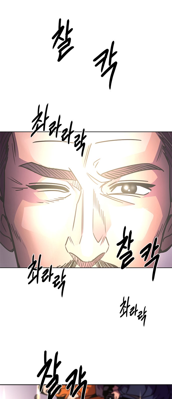 69 페이지