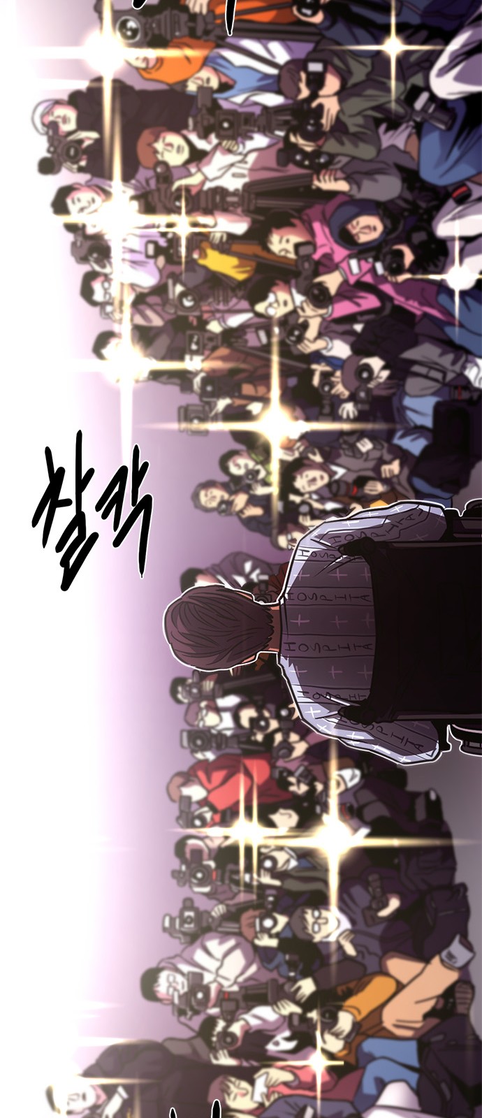70 페이지
