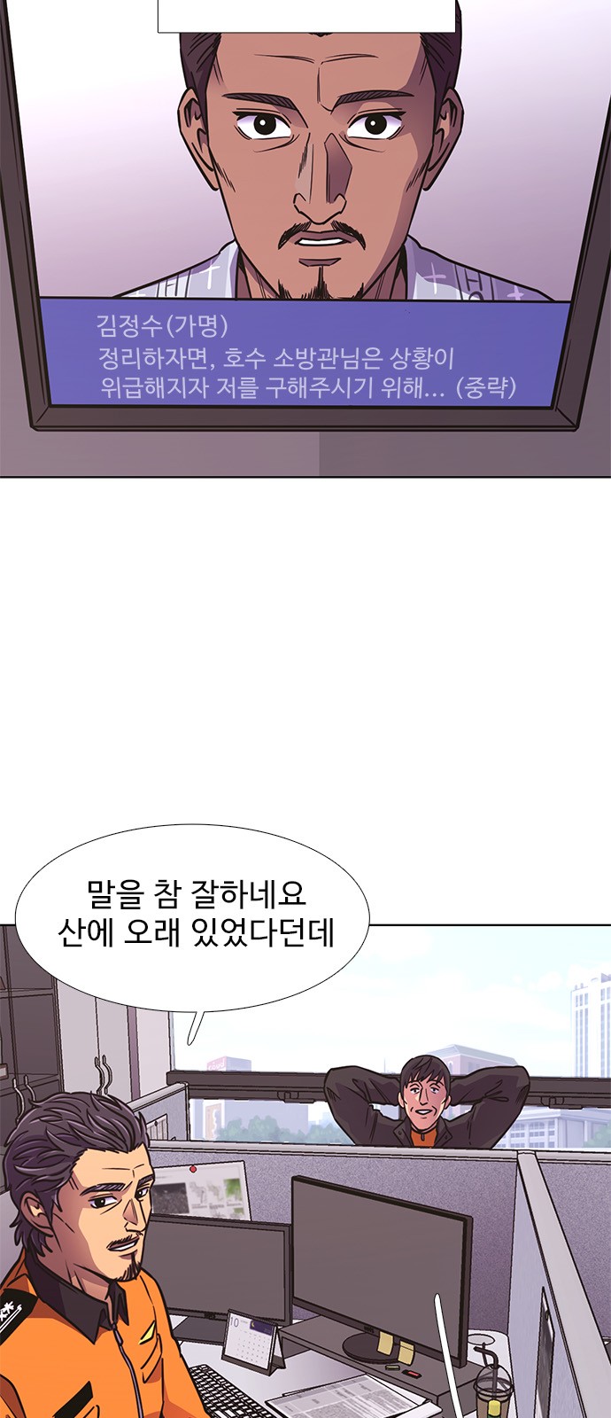 2 페이지