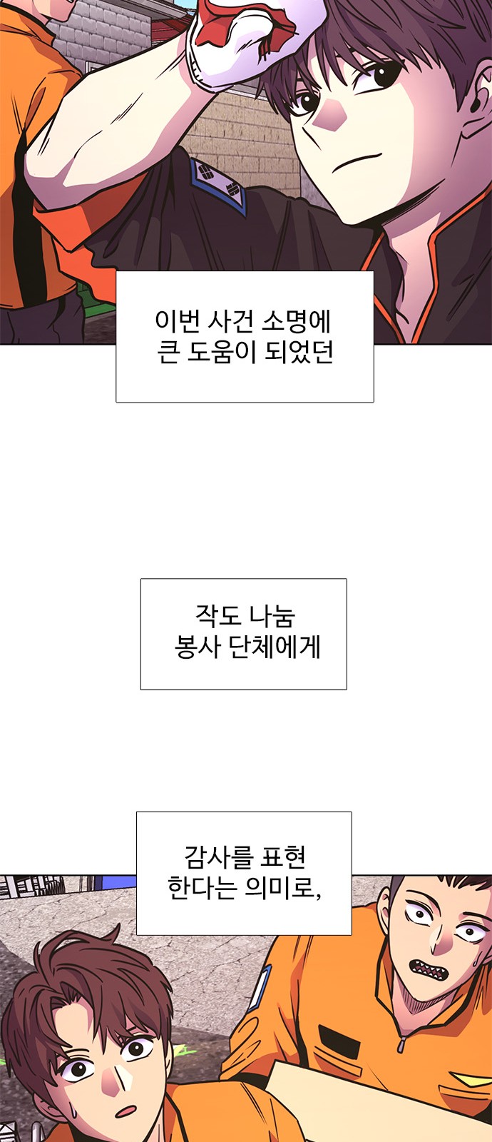 24 페이지