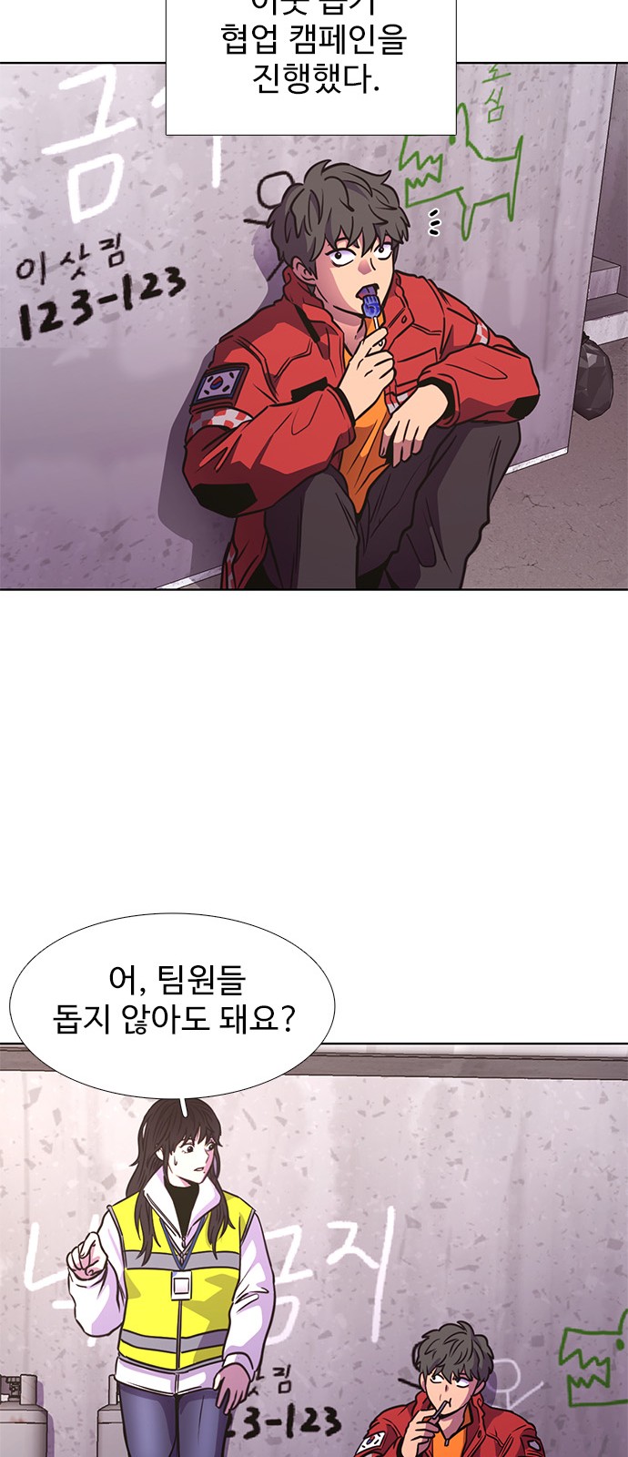 27 페이지