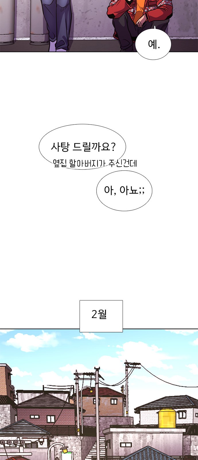 28 페이지