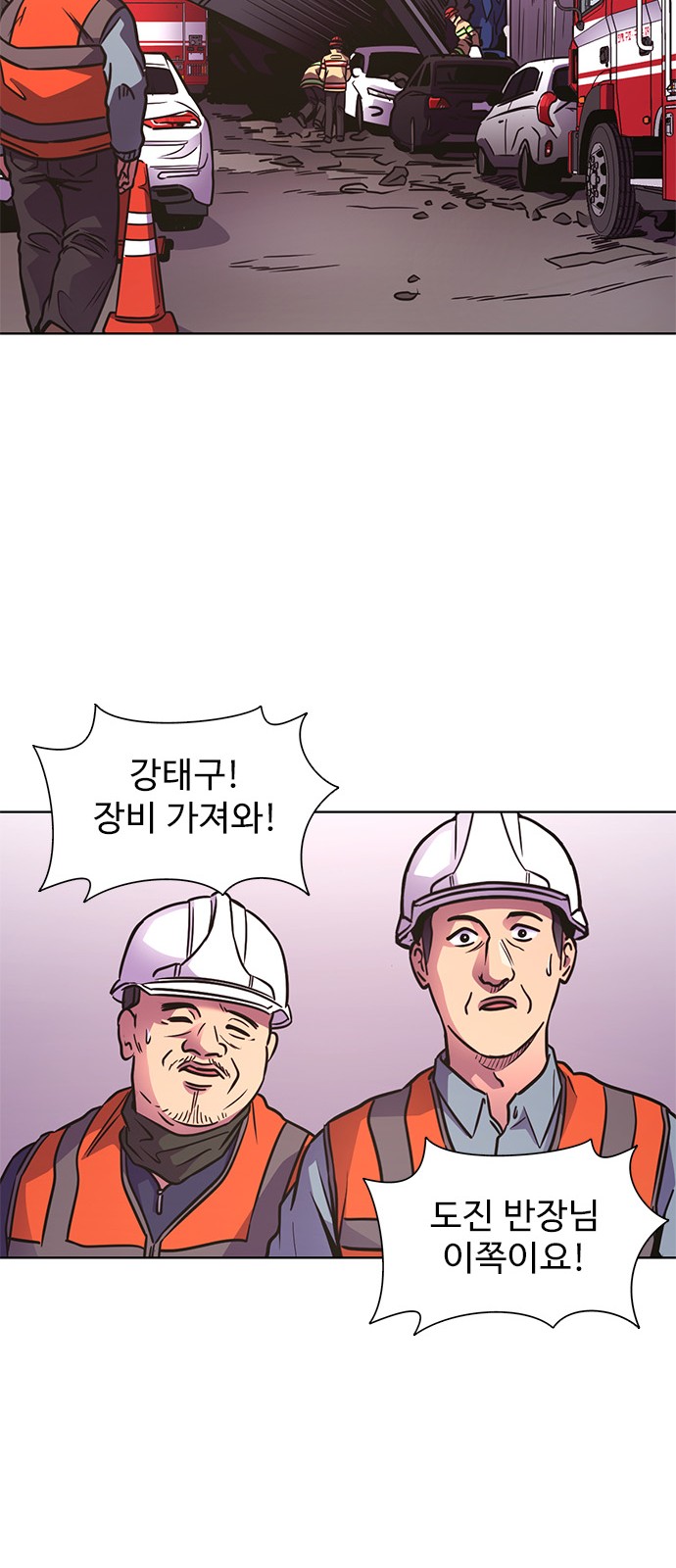 39 페이지