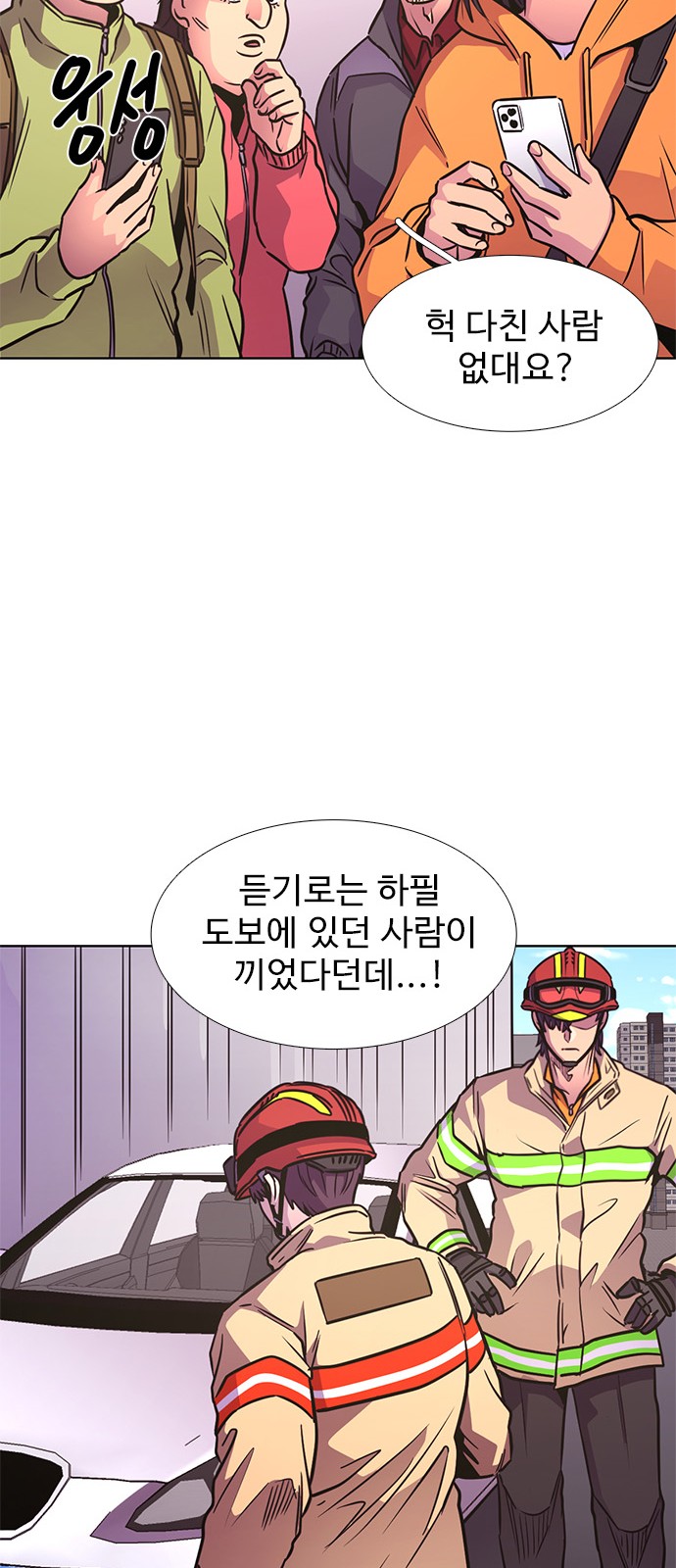41 페이지