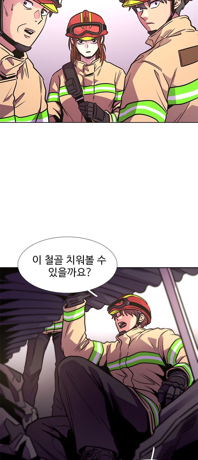 43 페이지