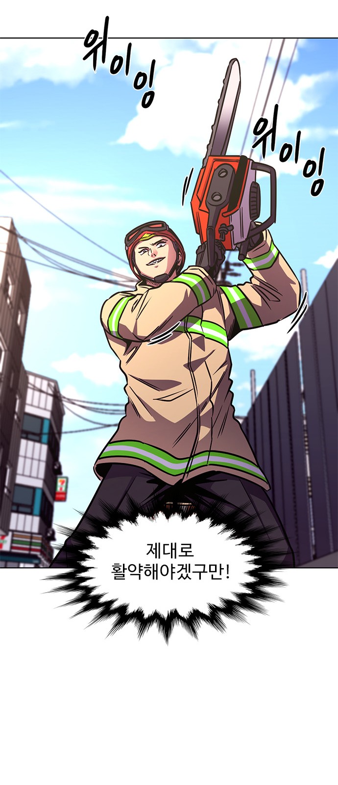 48 페이지