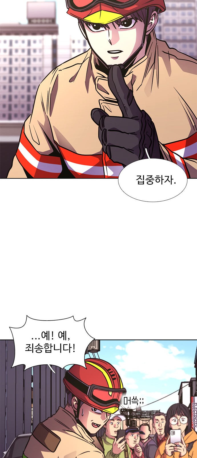 50 페이지