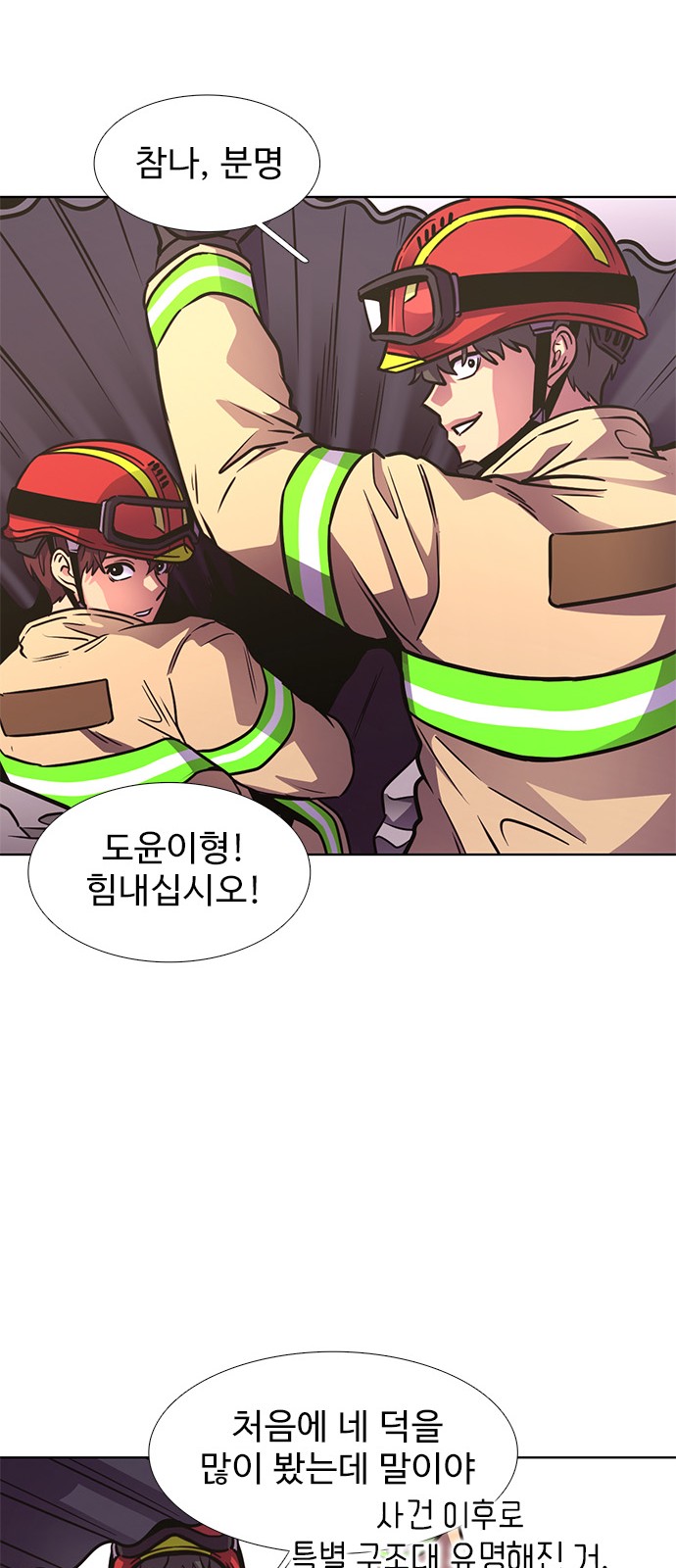 52 페이지