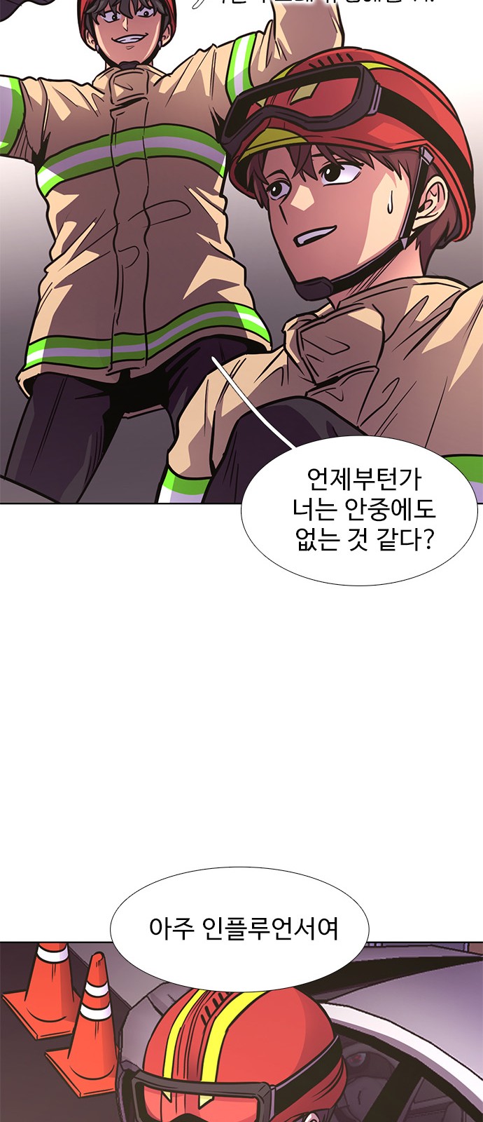 53 페이지