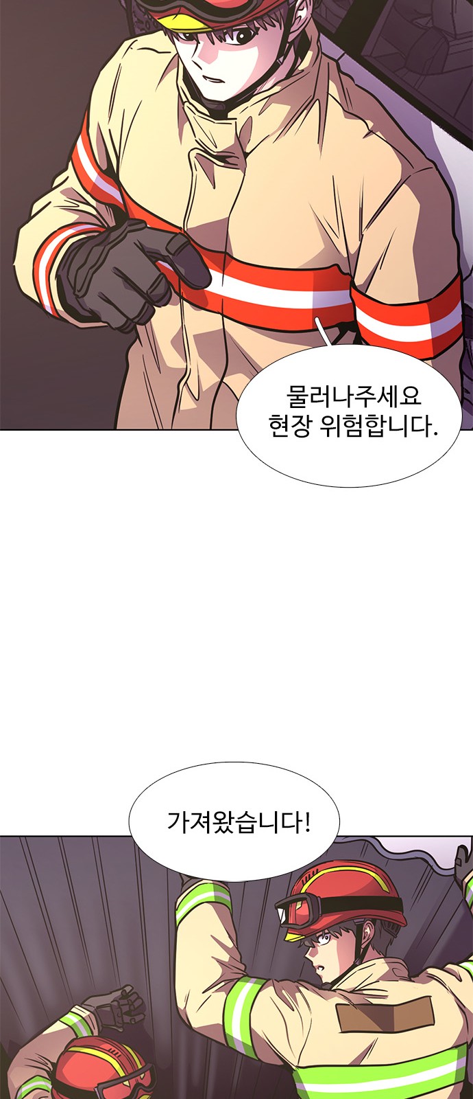 54 페이지