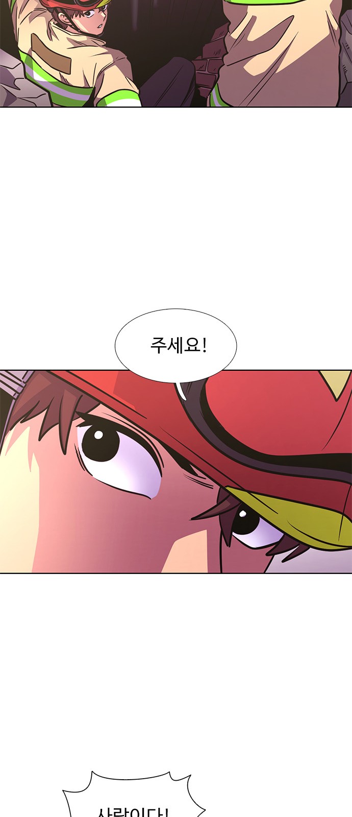 55 페이지