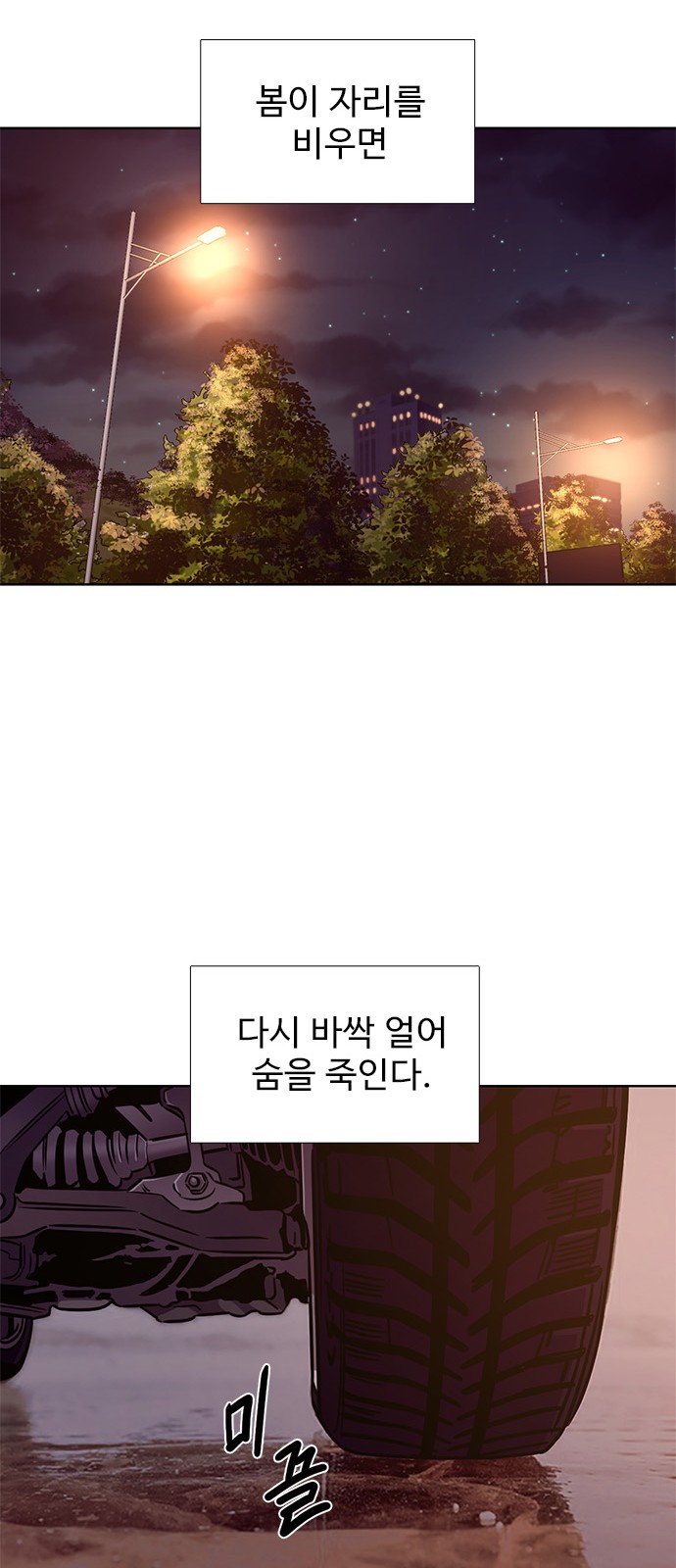 66 페이지