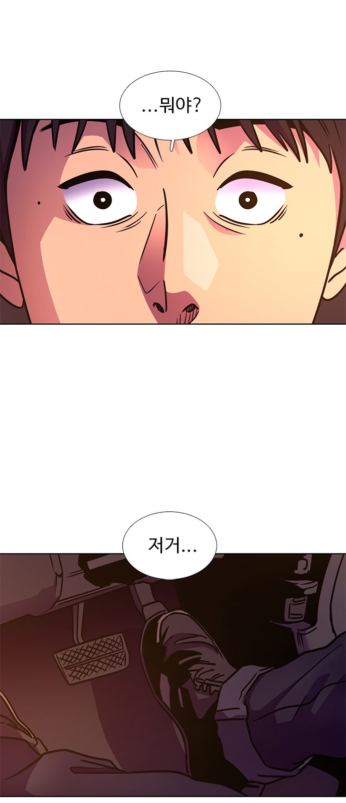 18 페이지