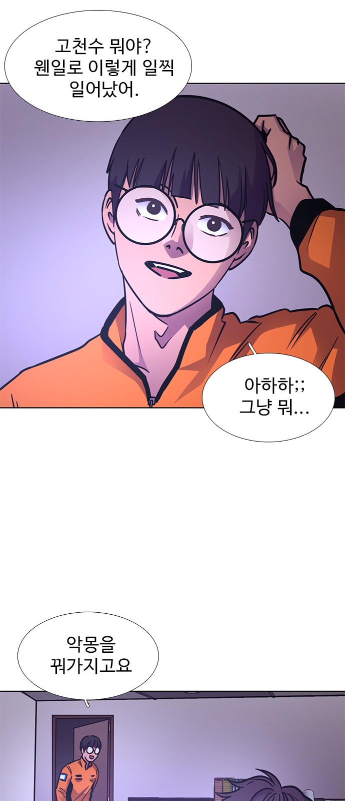 49 페이지