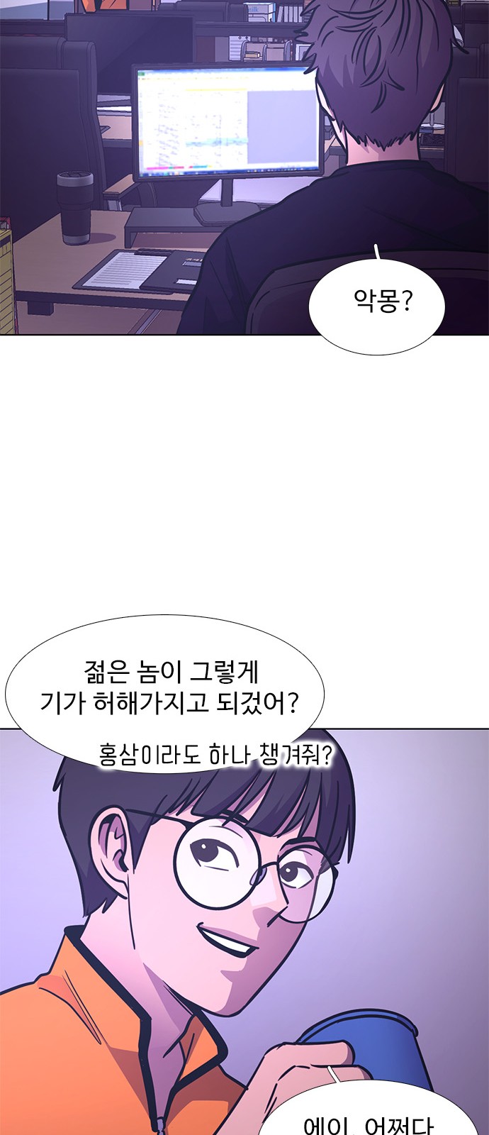 50 페이지