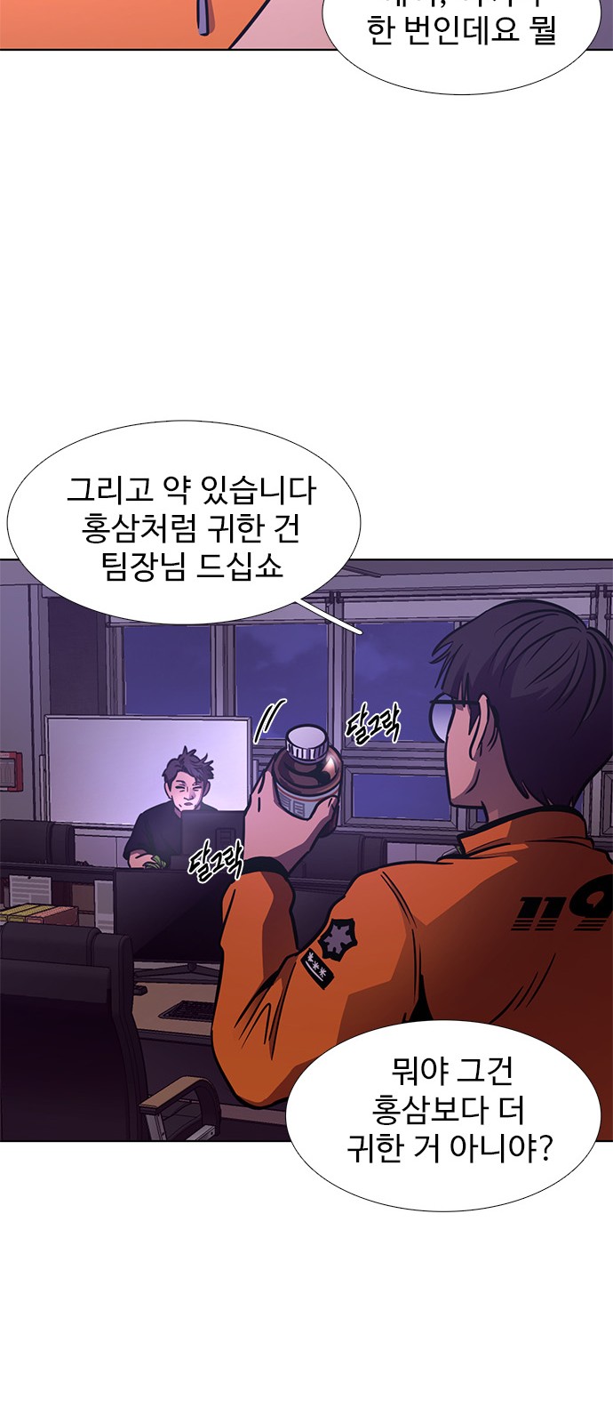 51 페이지