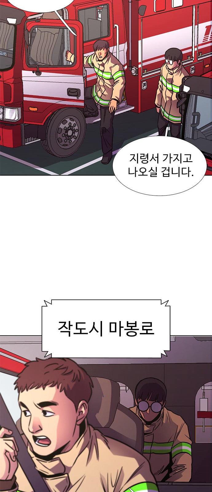 56 페이지
