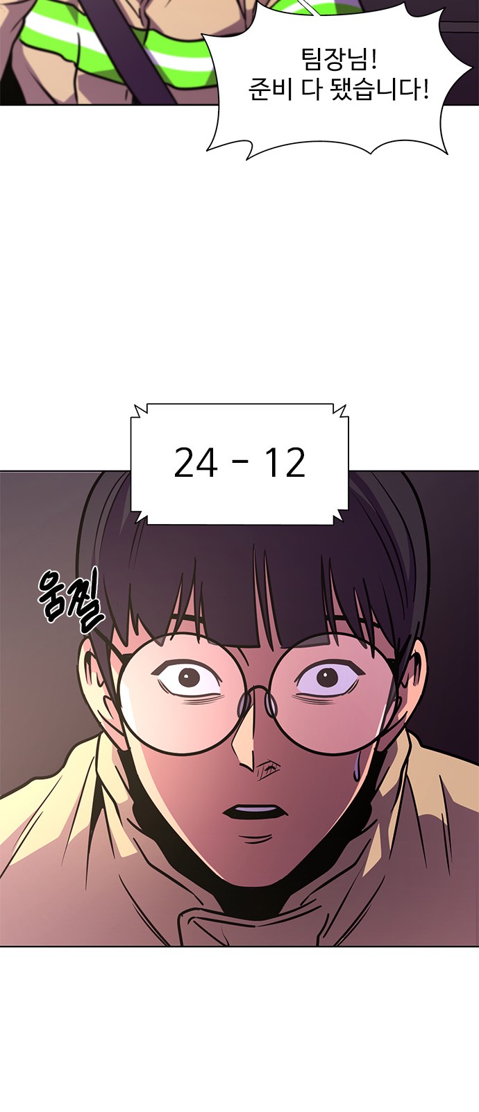 57 페이지
