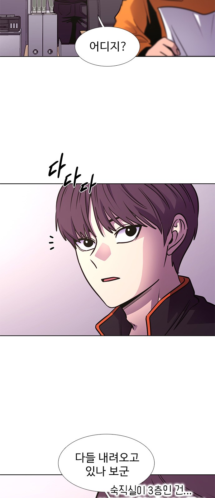 61 페이지