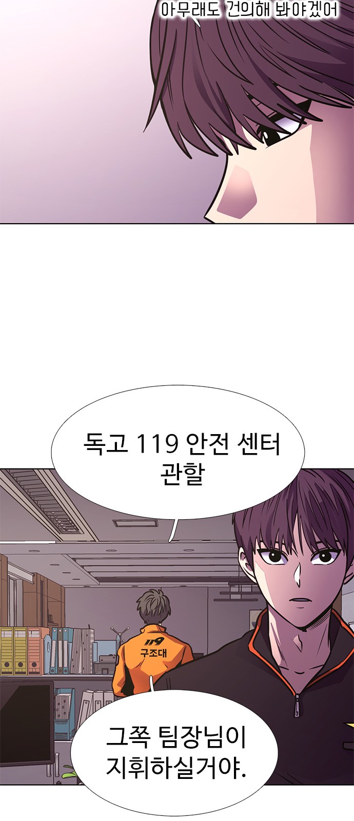 62 페이지