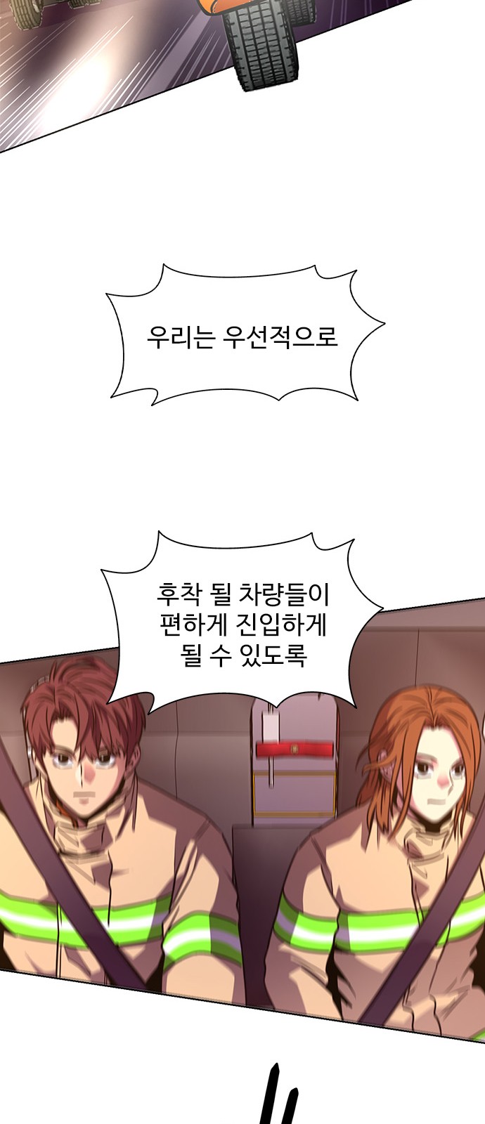 25 페이지