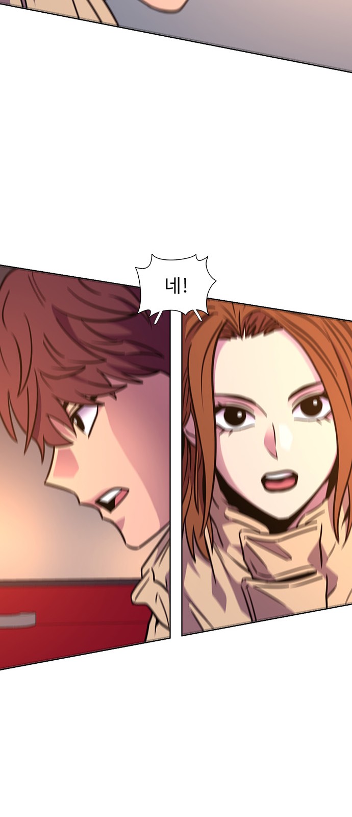 29 페이지
