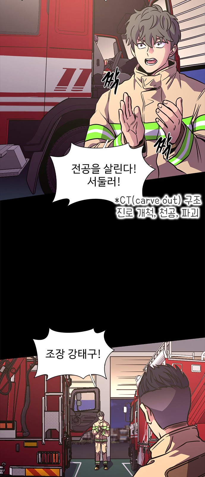 31 페이지