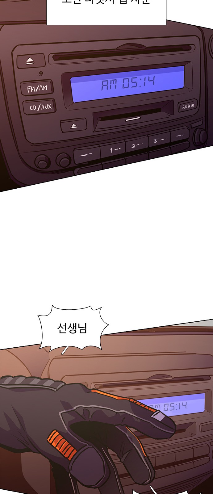 49 페이지