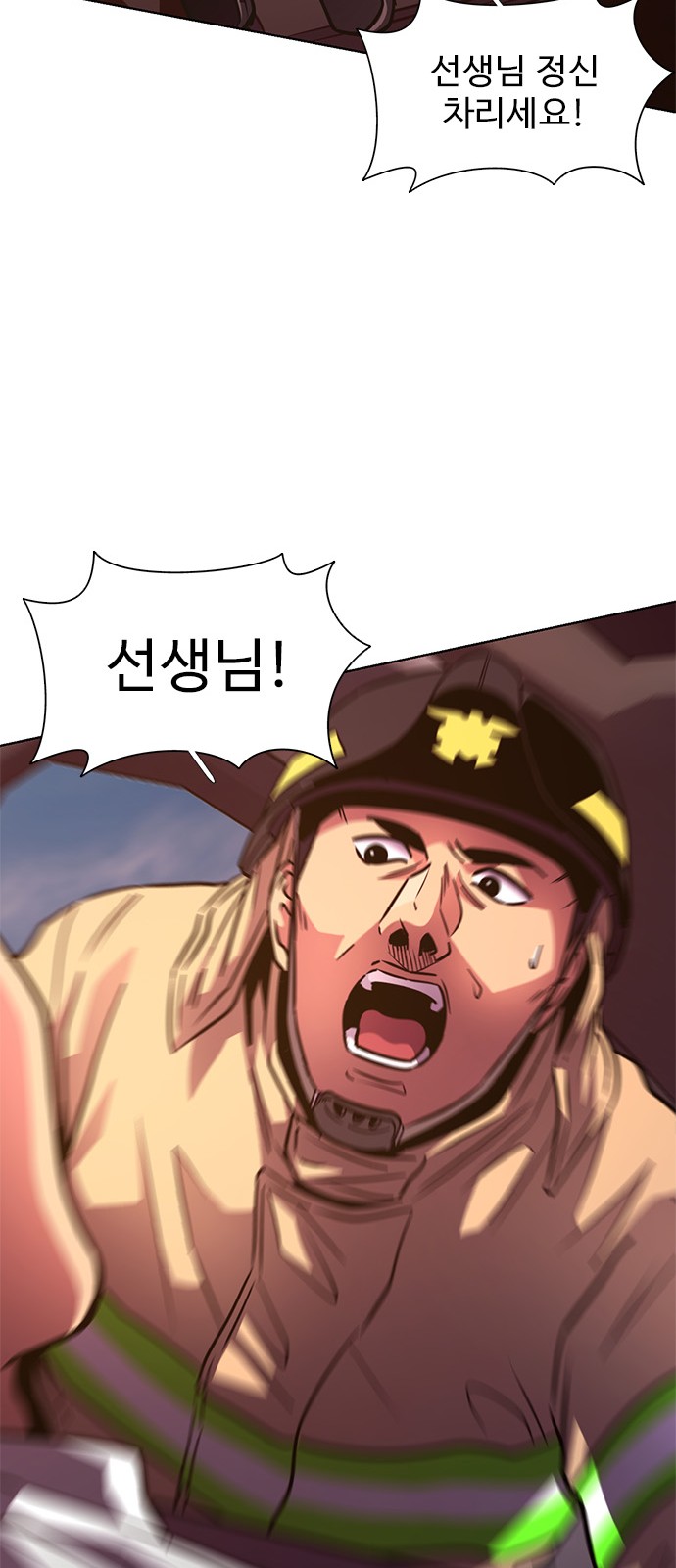 50 페이지