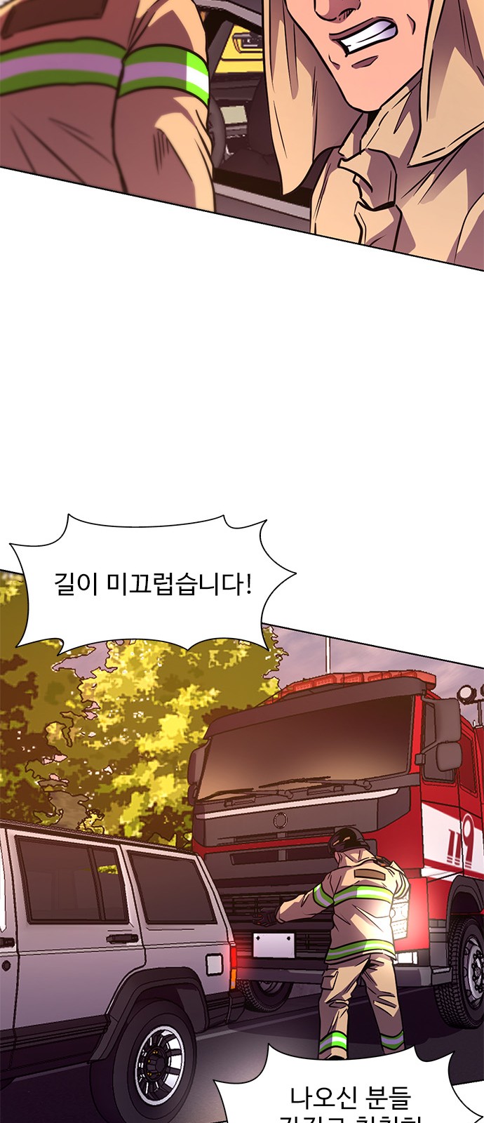56 페이지