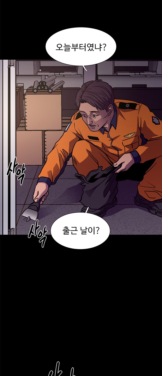 30 페이지