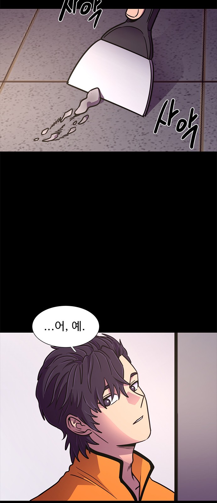 31 페이지