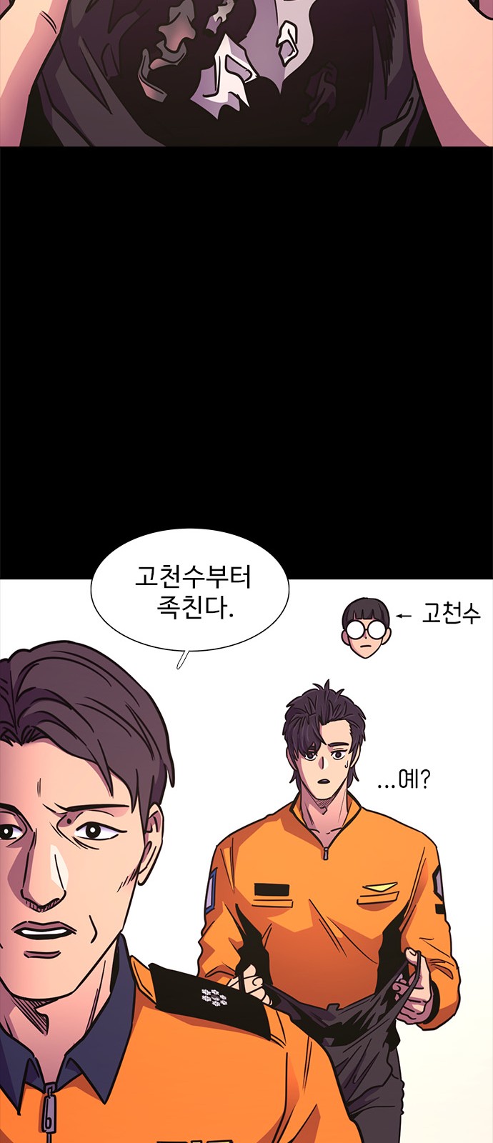 35 페이지