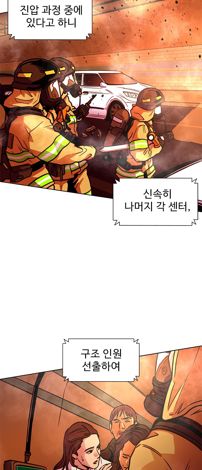 53 페이지