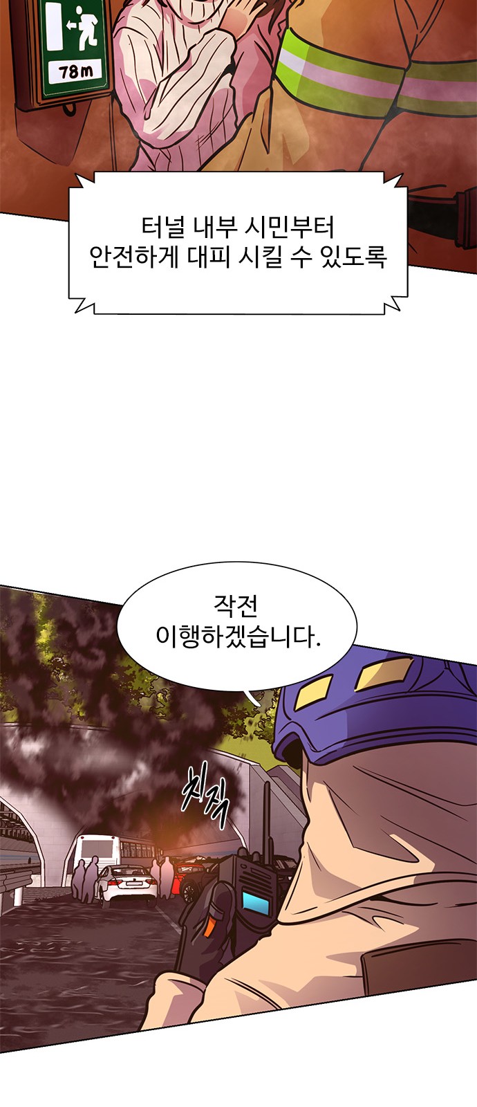 54 페이지