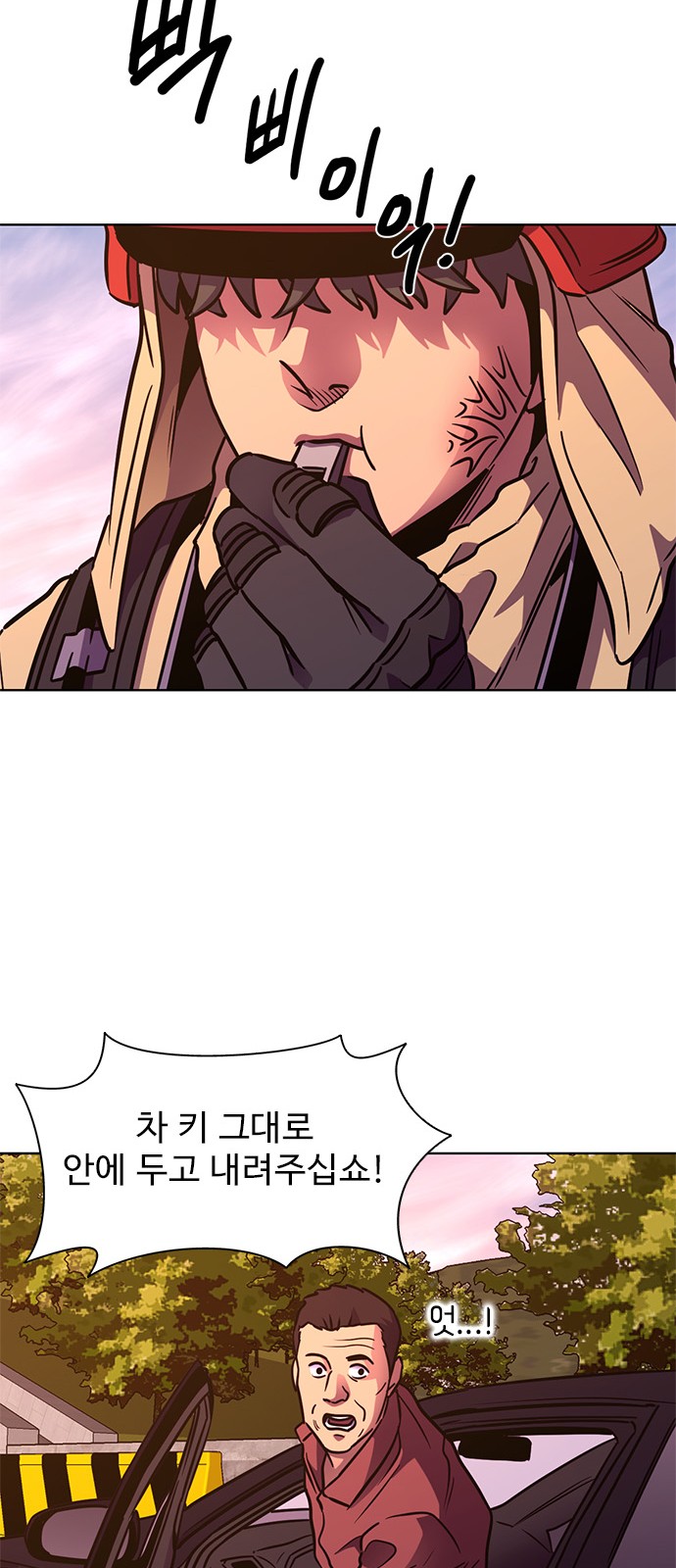 60 페이지