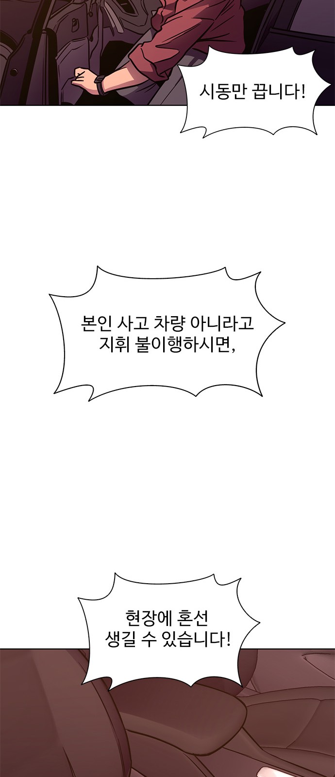 61 페이지