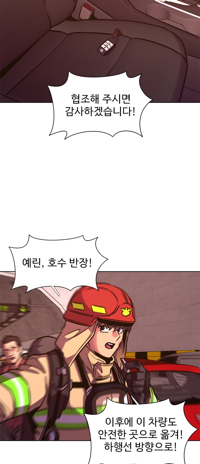 62 페이지