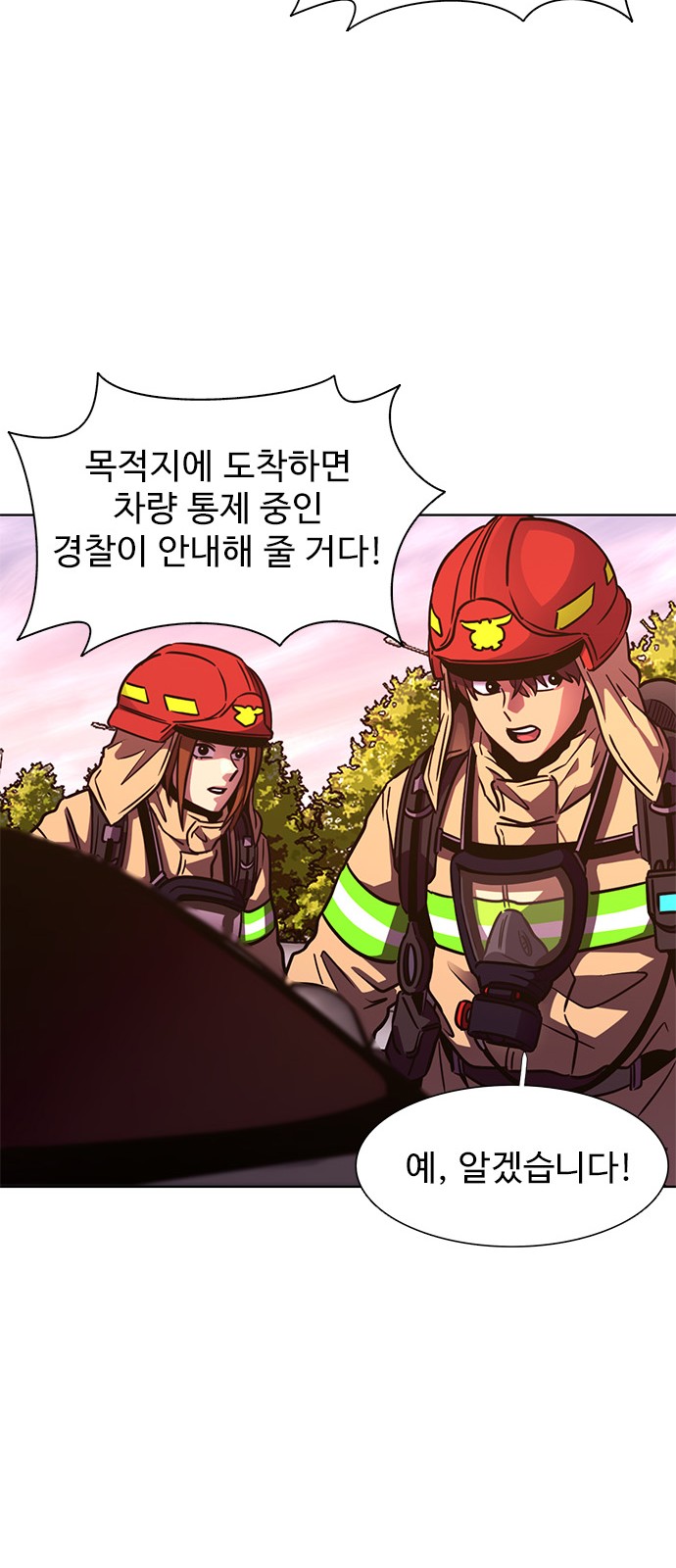 63 페이지