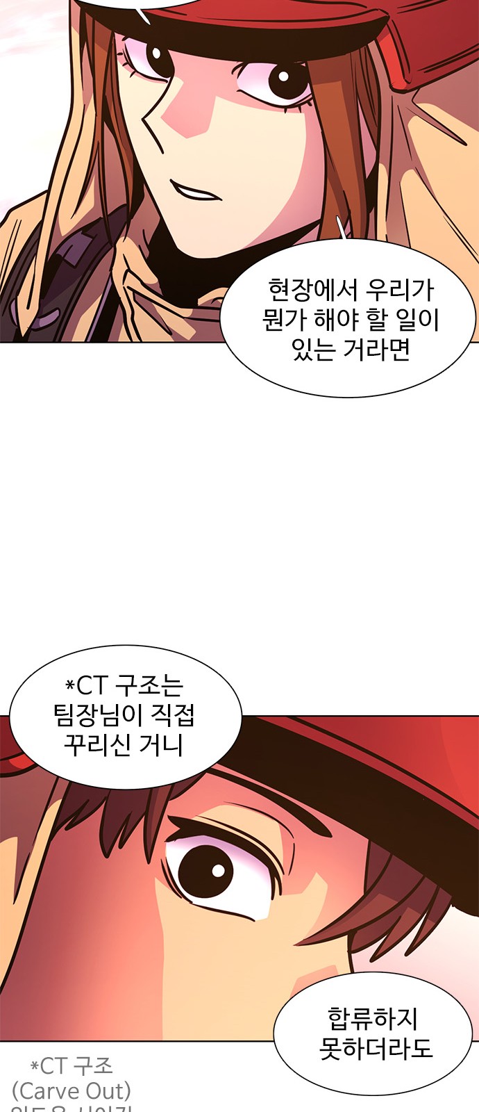 65 페이지