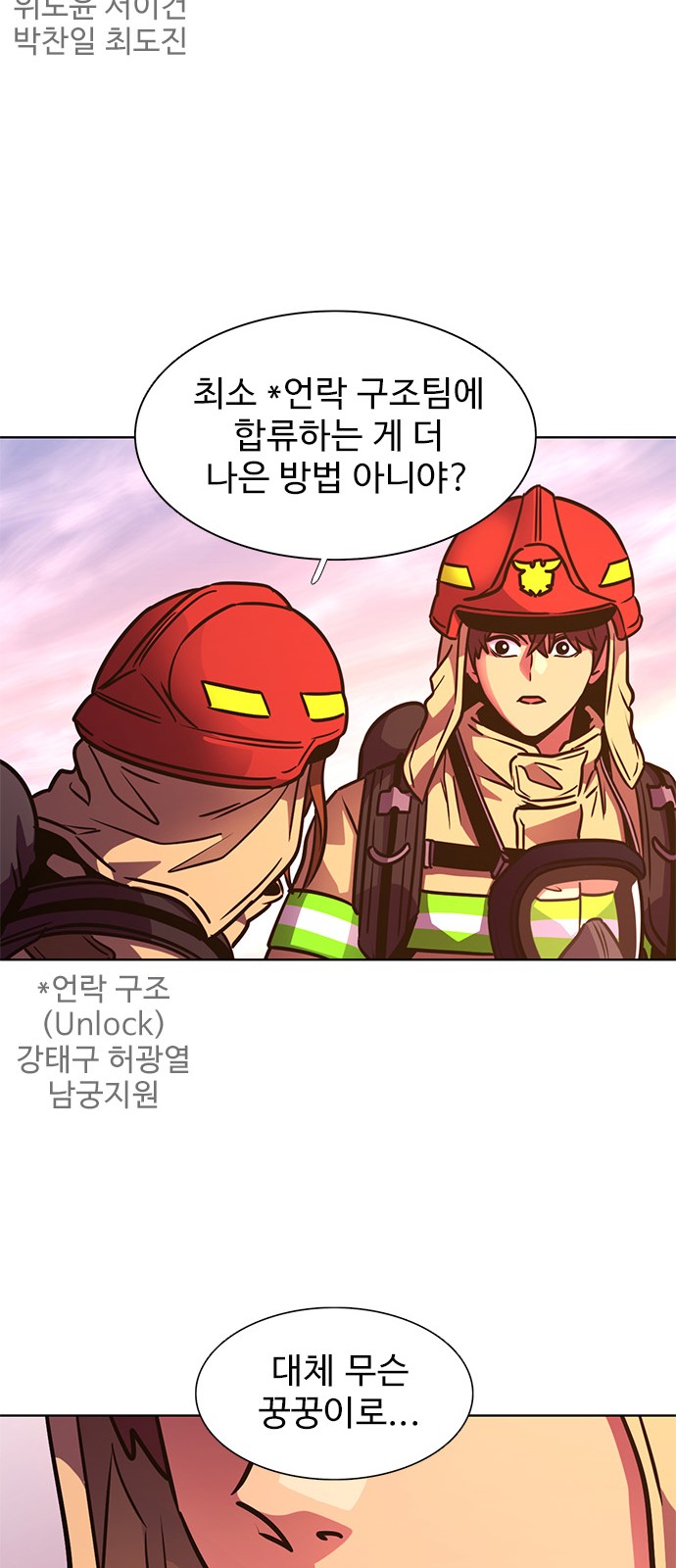 66 페이지