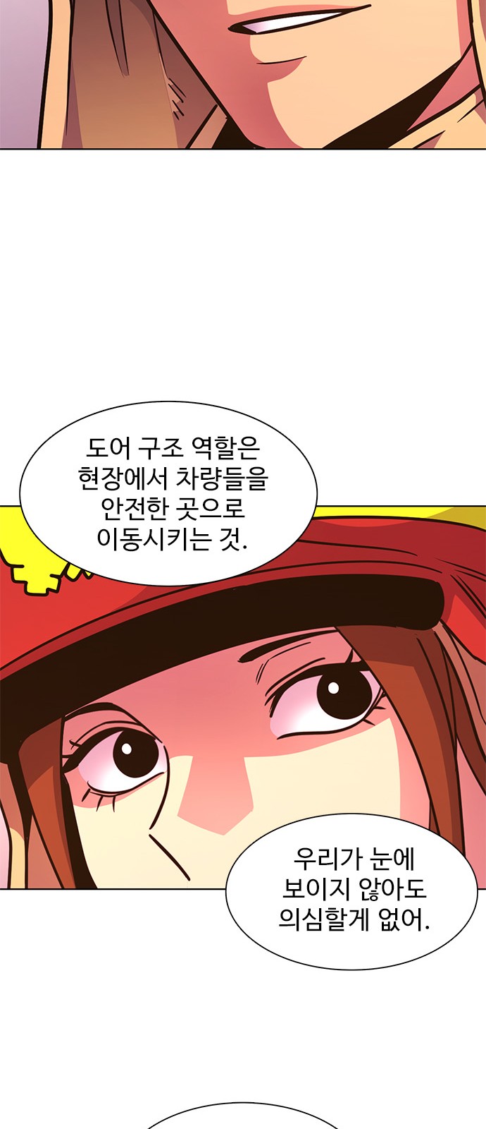 67 페이지